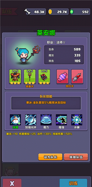 像素英雄探险
