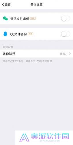 微云网盘