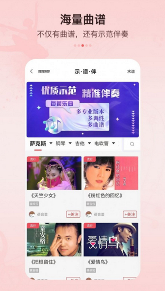 蓓音蕾图片1