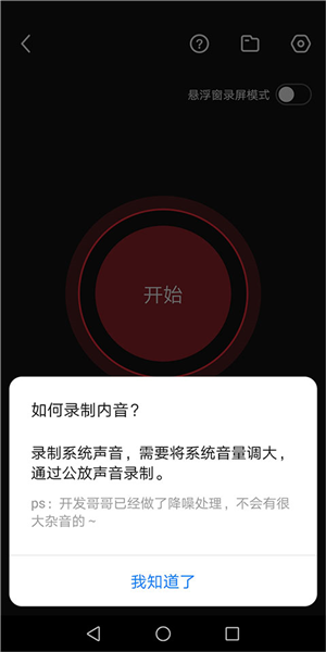 快剪辑14