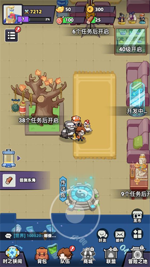 十万个冷笑话之异世界大冒险