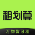 租机宝下载 v2.11.54