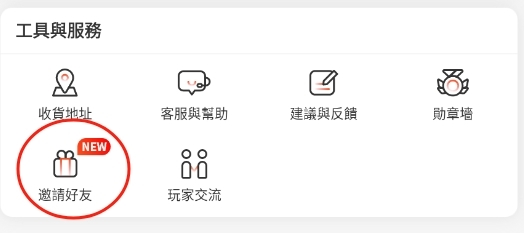 凤凰游戏商城