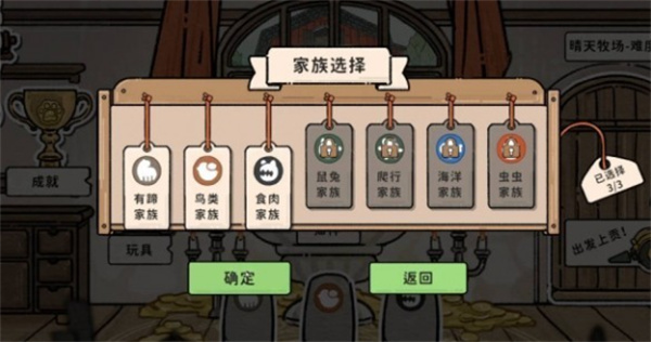 猫神牧场安卓版
