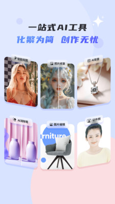 佐糖APP v2.0.1安卓版
