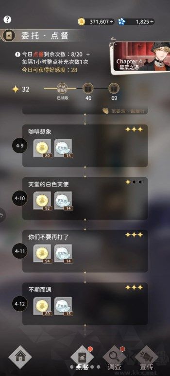 烟硝絮语官方正版