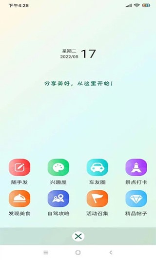 Լeappv3.1.1