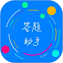 挑战答题助手 V2.15.1
