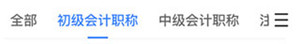 之了课堂app