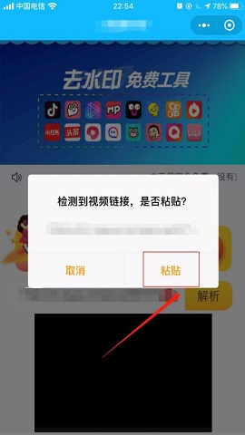 西瓜视频免费版