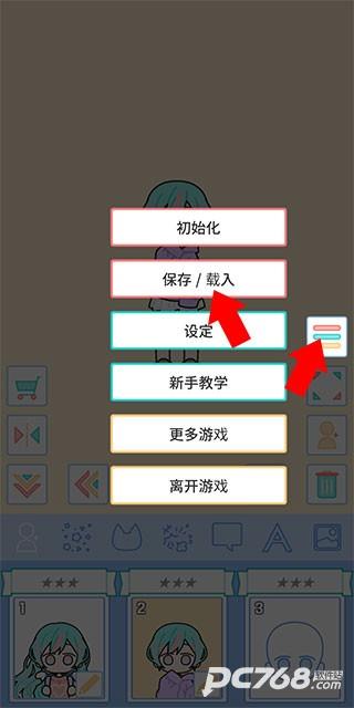 缤纷好友官方版
