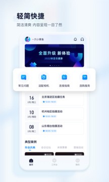 映目云摄影 v2.7.1安卓版下载