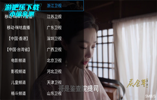 海豚看看电视盒子app最新版本2025
