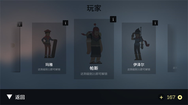 阿尔托的冒险汉化版