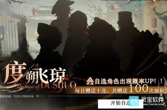 重返未来1999新春3.4版本百抽池自选角色建议