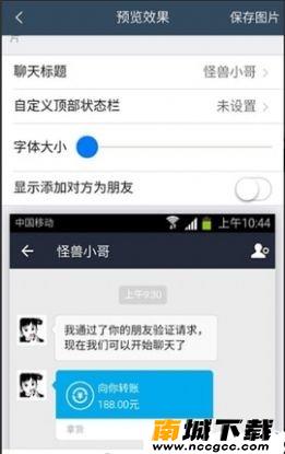 预览图3