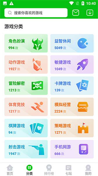 223小游戏app