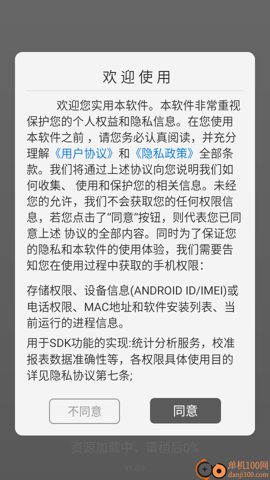 自动点击器—免费软件