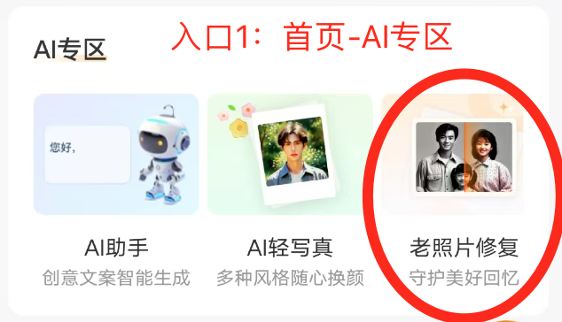 联通云盘