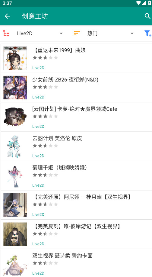 live2dviewerex官方正版 