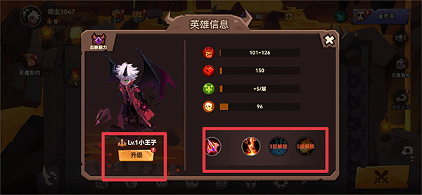 新手攻略配图6