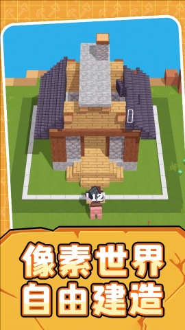世界模拟生存app手机版下载 v1.0.5