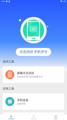 ƶ˱ƶ˰װv3.5.8.2
