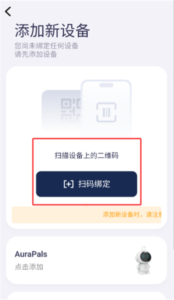 谷萌宝4