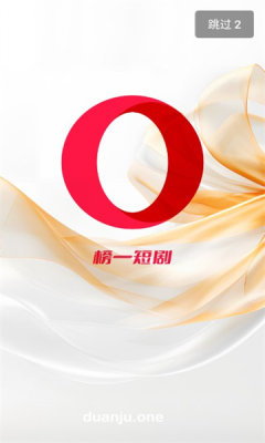 榜一短剧app最新版本截图