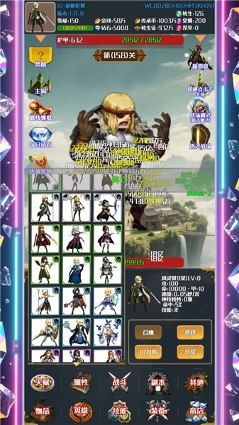 灵域转生传奇手机版下载 v1.0.4