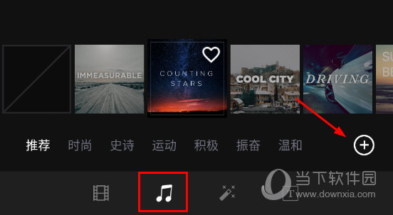 djigo添加本地音乐