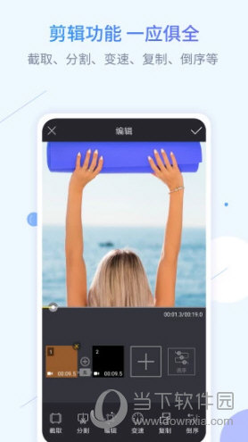 迅捷录屏大师