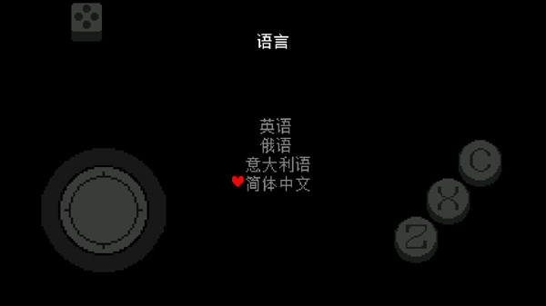 三角符文只手遮天