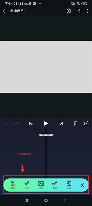 alight motion秋风汉化版
