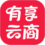 有享云商