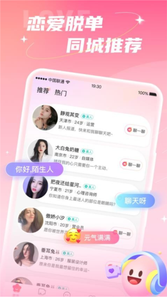 Ѱappv3.8.0