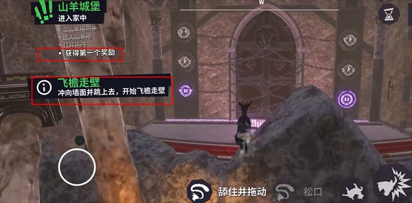 模拟山羊3多人联机版