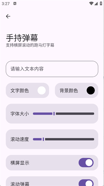 黑洞工具箱最新版v1.0.0