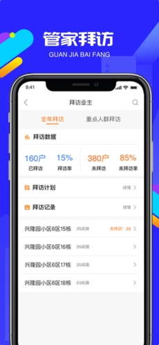 物小宝安卓版 v3.4.1