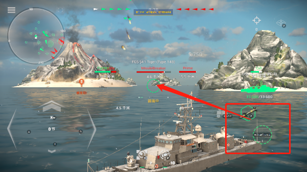 modern warships现代战舰