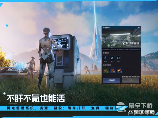 云星球：重启