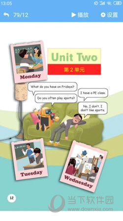 点读通官方免费下载