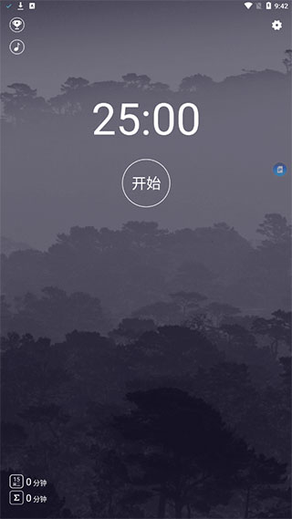 嘀嗒番茄钟官方版