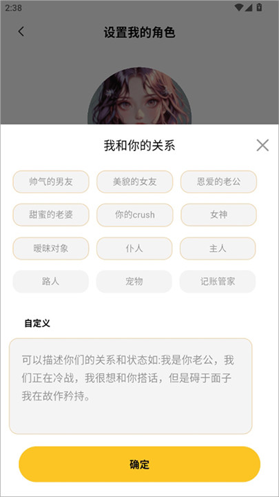 小乖记账