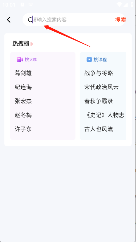 人文知库