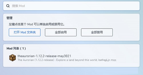 pcl2启动器4