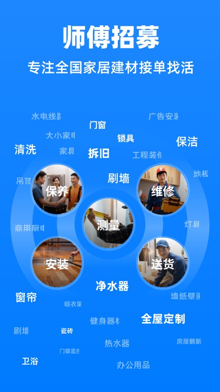 ݵʦ氲׿ֻƶv1.2.4