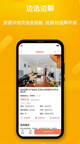 麦田在线安卓版 v3.3.22