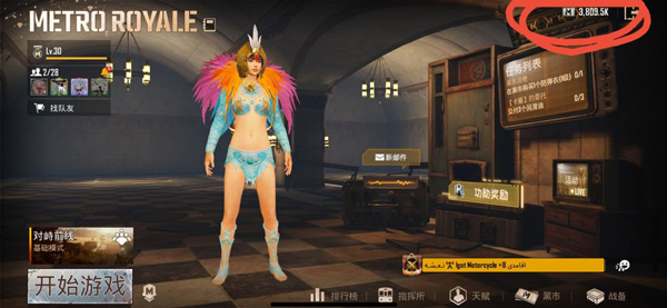 pubg国际版地铁逃生