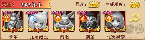 萌学园战纪单机版